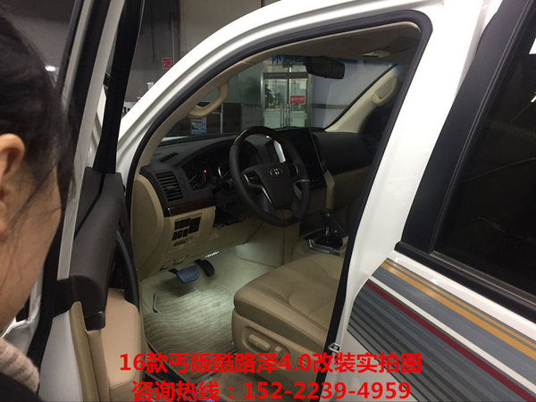 17款豐田酷路澤4000 最新陸巡首爆內(nèi)部?jī)r(jià)-圖6