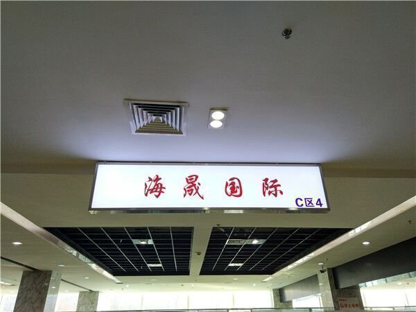 2017款日產(chǎn)途樂(lè)4.0XE 魅力雞年驚喜連連-圖3