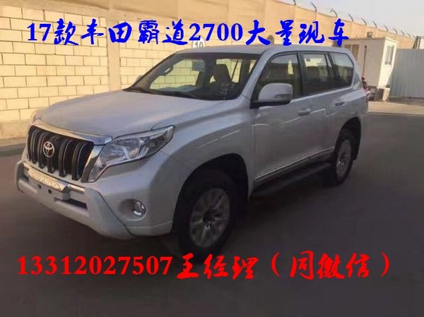 17款豐田霸道2700現(xiàn)車(chē) 七座SUV多配攻略-圖4