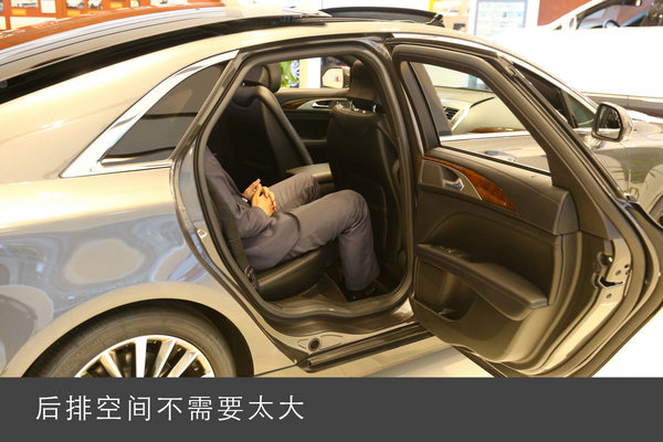 属于我自己的林肯MKZ  实拍介绍-图10