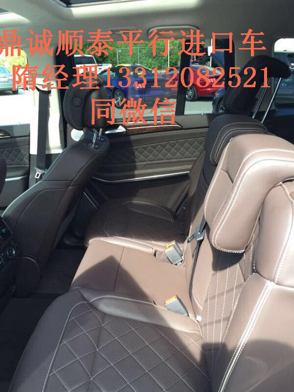 奔驰全新奔驰GLS450贷款流程 17款批发价-图7