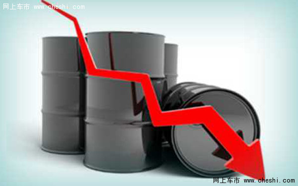 国内油价创六年新低 重新回归五元时代