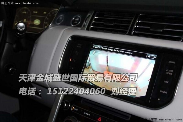 高端奢驾揽胜SUV 2016款路虎揽胜最低价-图10