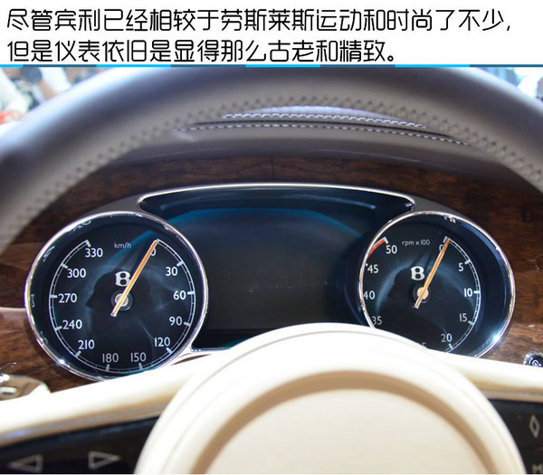 2016北京车展 新款宾利慕尚长轴距版实拍-图3