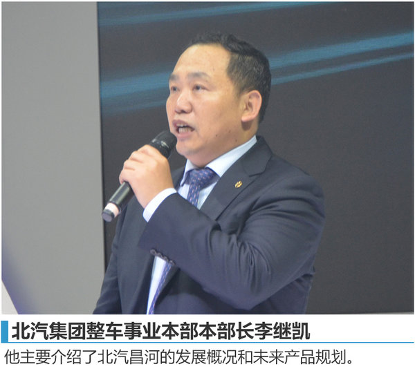 昌河全新高端MPV-M70首发 预售6-8万元-图1