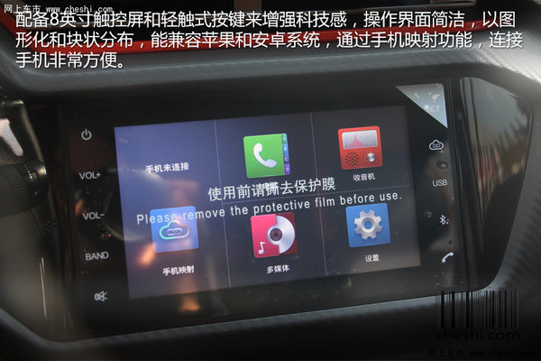 “智”趣“玩”美SUV  实拍奇瑞瑞虎3x-图3