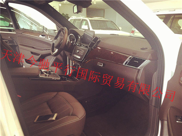 17款奔馳GLS450降價 金秋十月銷冠透底價-圖5