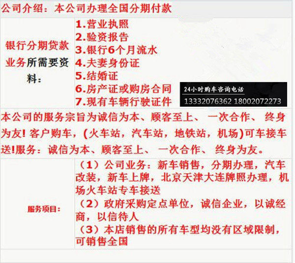 進(jìn)口路虎攬勝行政柴油詳情解析 值得擁有-圖2
