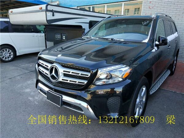 17款奔馳GLS450美規(guī) 特價(jià)熱售無畏崎嶇路-圖2