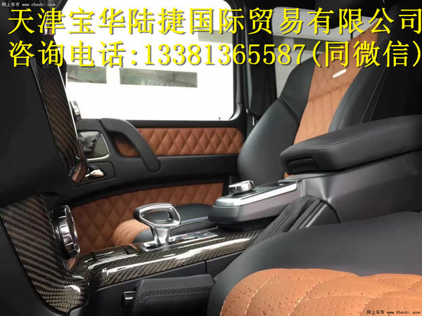 奔驰G65AMG碳纤维内饰 全国限量仅100台-图8