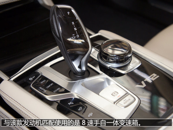 金字塔尖的诱惑 实拍宝马M760Li xDrive-图6