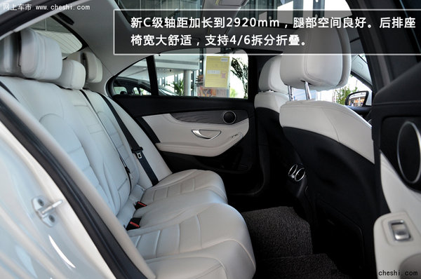 福州波士骏达实拍全新奔驰C200L空间座椅、动力性能 
