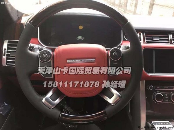 路虎揽胜行政美规版  最新报价限时抢购-图7