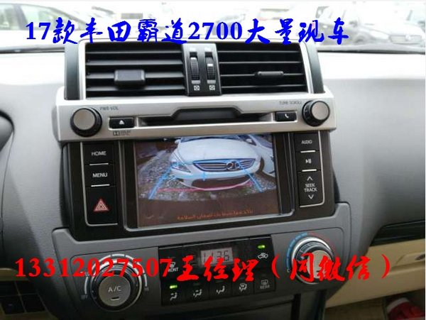 2017款豐田普拉多2700 新配行情霸道降價-圖4