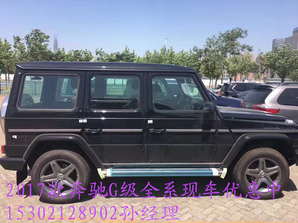 奔驰G350凶悍越野 G级全系优惠放纵底价-图3