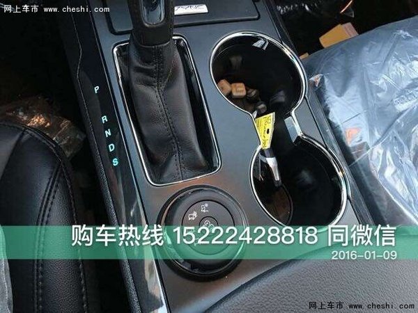 16款福特探险者2.3T现车 分期付款最合适-图8