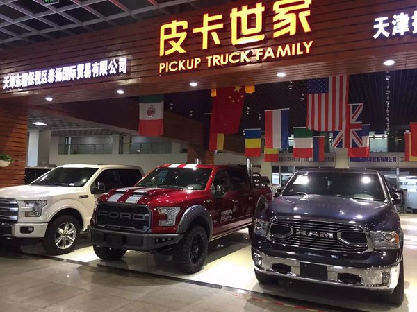 顶级尖货福特F150白金精英版 诚意46.5万-图2