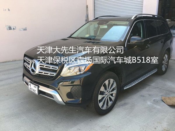 2017款奔馳GLS450加拿大版 AMG賞鑒試駕-圖3