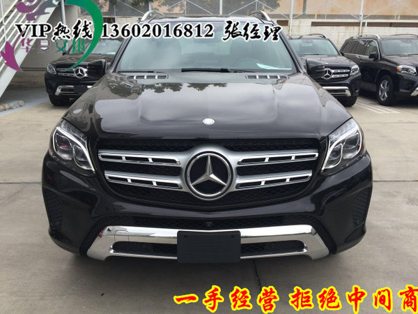 2017款奔驰GLS450价格 102万春季大清仓-图1