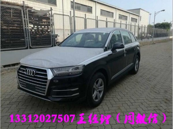 2017款奧迪Q7現(xiàn)車行情 卓越Q7降價大酬賓-圖2