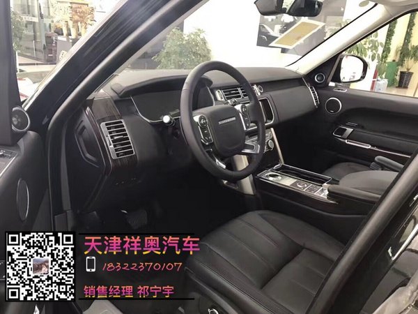 柴油路虎揽胜行政版 110万轻松走遍天下-图7