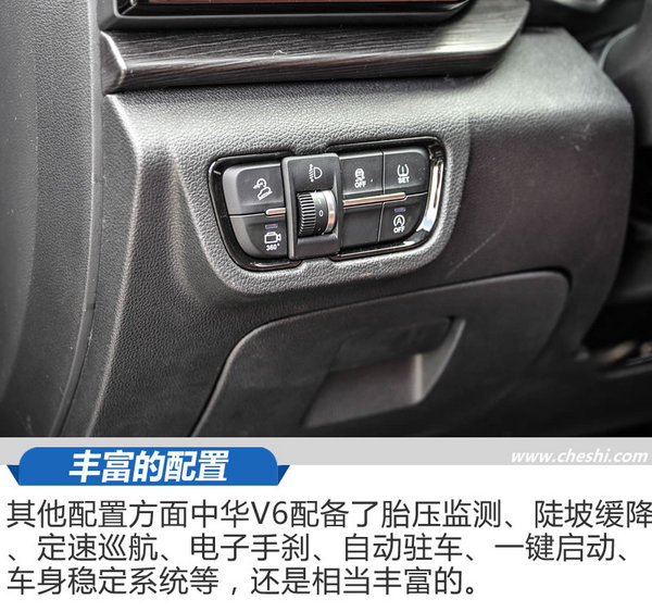 这台宝马生产的SUV居然只卖十万 华晨中华V6试驾-图6