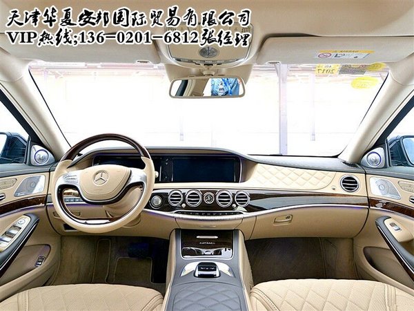 2016款奔驰迈巴赫S600报价 350万HIGH购-图4