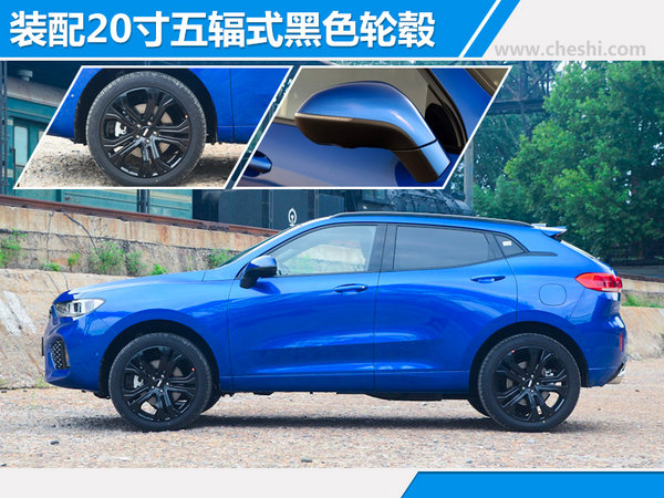自贡网 车型大全 wey wey vv5 长城wey新suv-vv5s正式上市 售15-16.