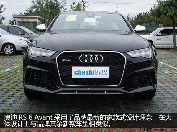 购奥迪RS 6现加价10万元 欢迎垂询-图3