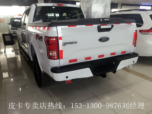 福特猛禽F150XLT低配 皮卡46万底价献礼-图4