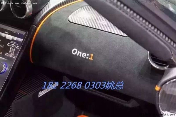 科尼赛克One港口限量6台 专属个性定制版-图10