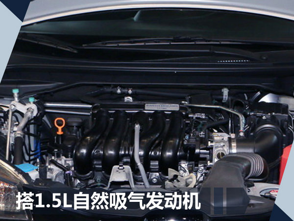 广汽本田明年连推4款新车 销量目标预增8.7%-图7