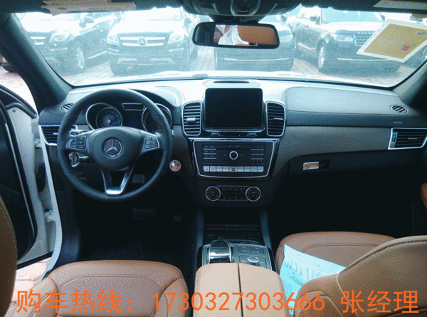 17款奔馳GLS450 特價現(xiàn)車七月新惠折上折-圖7