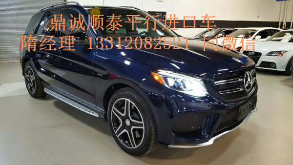 奔驰GLE400/奔驰GLE450 美规2016款进口-图1