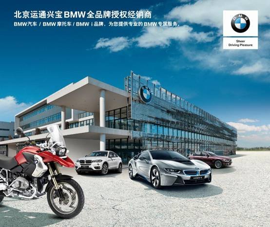 赢在未来科技 全新BMW 5系Li对比奥迪A6L-图28