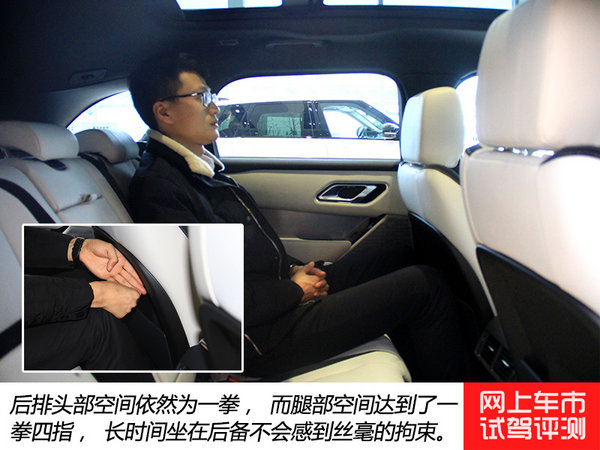 文武双全的SUV 实拍路虎揽胜星脉P380S-图10