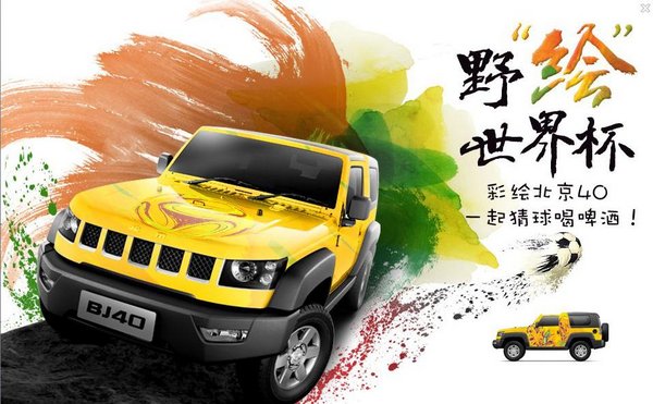 没顶汽车后边一根烟猜成语_一根烟图片(2)