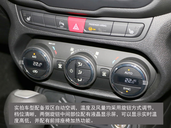 呆萌小生—石家庄实拍广汽菲克自由侠-图7