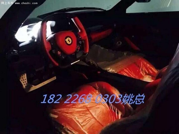 法拉利LaFerrari6.3L  全球限量绝世奢驾-图5