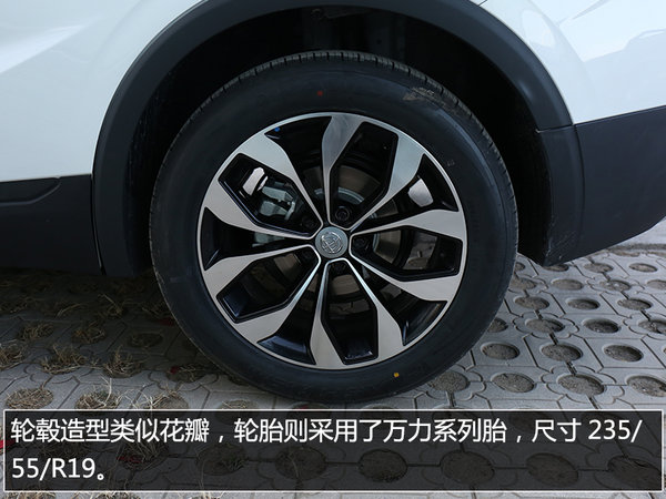 高颜值动感SUV 实拍中华V6 1.5T旗舰型-图13