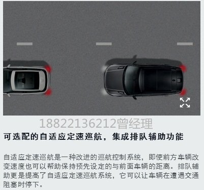 16款路虎攬勝運動現(xiàn)車 連降爆惠攬運大促-圖7