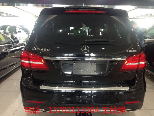 17款奔驰GLS450加版带雷测 平行进口GLS-图3