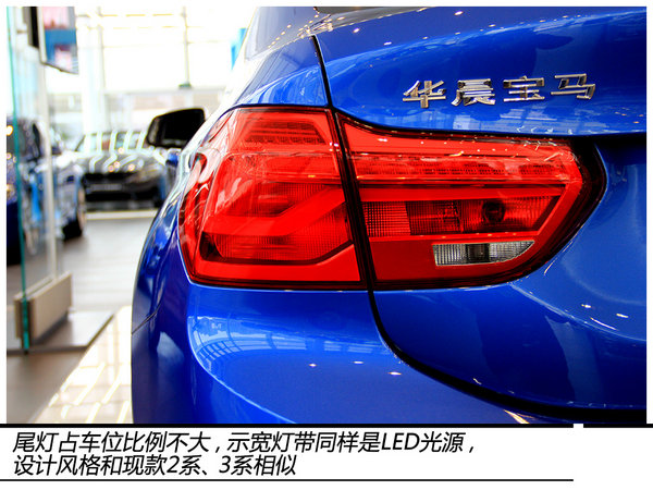 年轻人的宝马 全新BMW 1系运动轿车实拍-图9