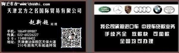 豐田埃爾法改裝商務 超大空間埃爾法底價-圖1