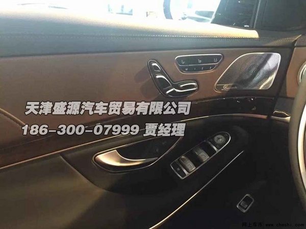 奔驰迈巴赫S500L豪轿 现车分期全国聚惠-图8