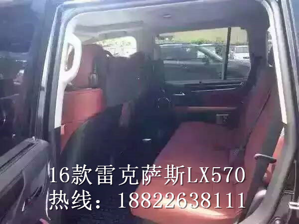 16款雷克薩斯LX570 沉穩(wěn)霸氣底價(jià)開(kāi)回家-圖6