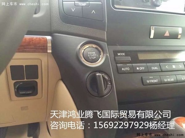 秘密价格16款兰德酷路泽4000 巡洋舰丐版-图8