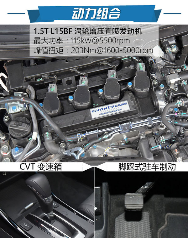 又帅又快的新家轿 新款杰德1.5T怎么样？-图1