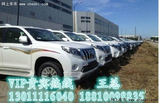 16款丰田霸道2700现车 全国最低价格33万-图5