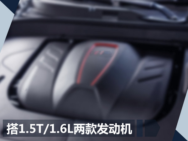 君马S70轿跑SUV后天下线 轴距超丰田汉兰达-图3